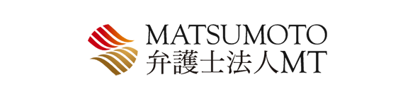 弁護士法人MT