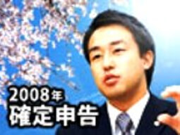 MONEYzine [マネージン]　2008年2月