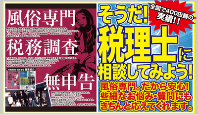 月間セントラル新聞Vol.33（6月7日発行）