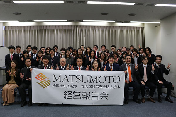 2017年12月　下期経営報告会