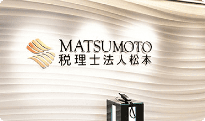 オフィス拠点