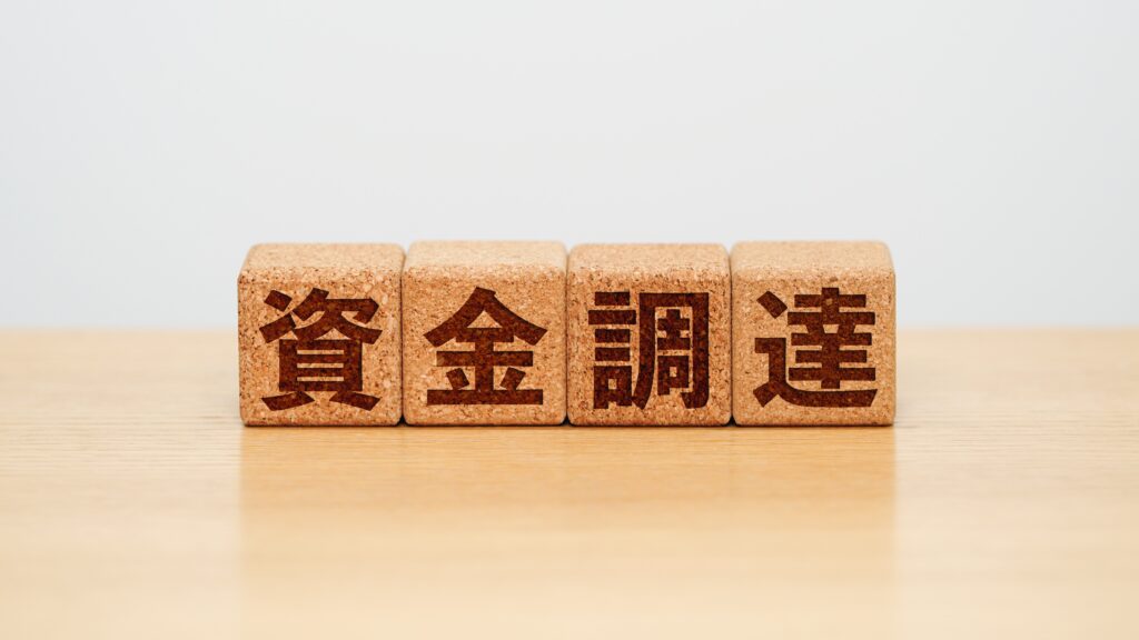 融資を断られた場合の対処法