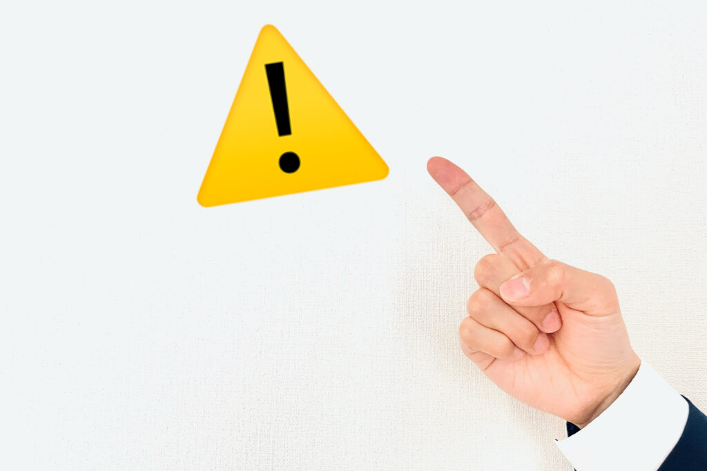協調融資を利用する際の注意点