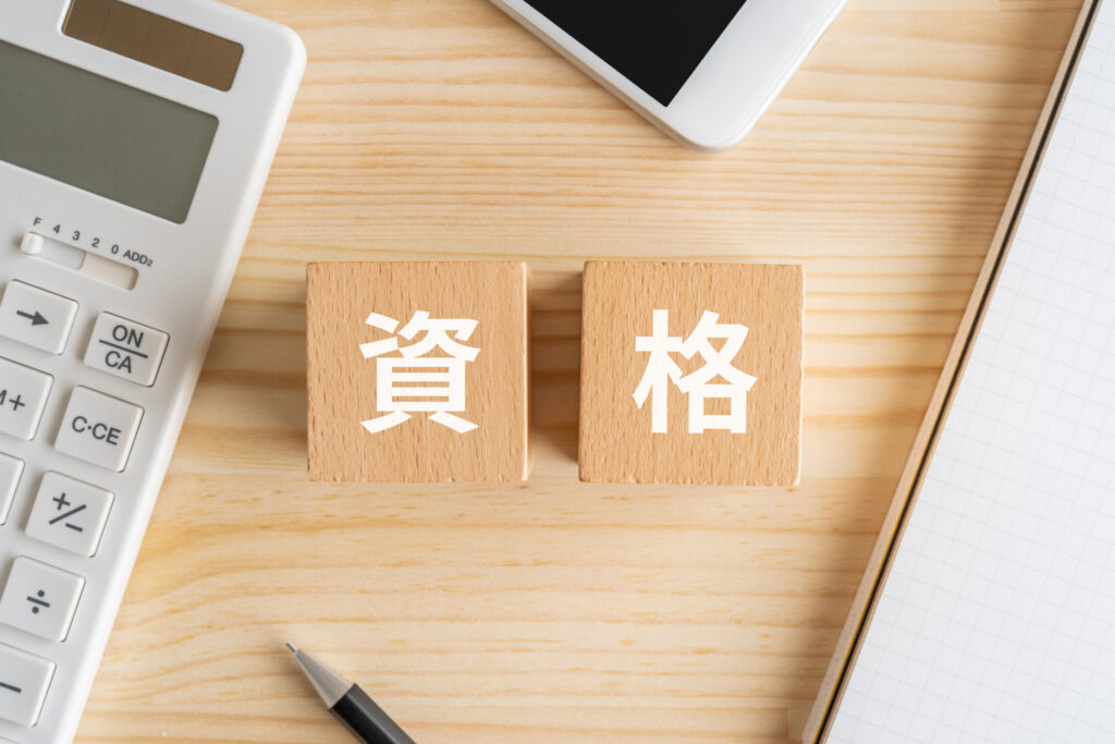 バー開業に必要な資格