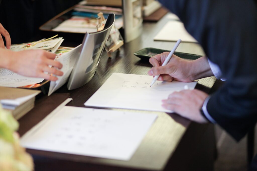 法人設立届出書の提出先