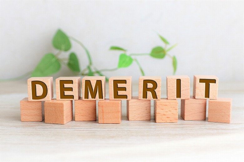 公庫 デメリット