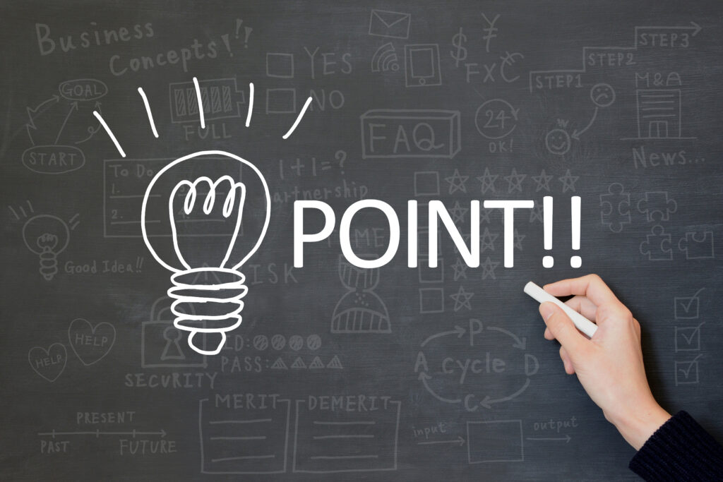 投資・出資を受ける際のポイント