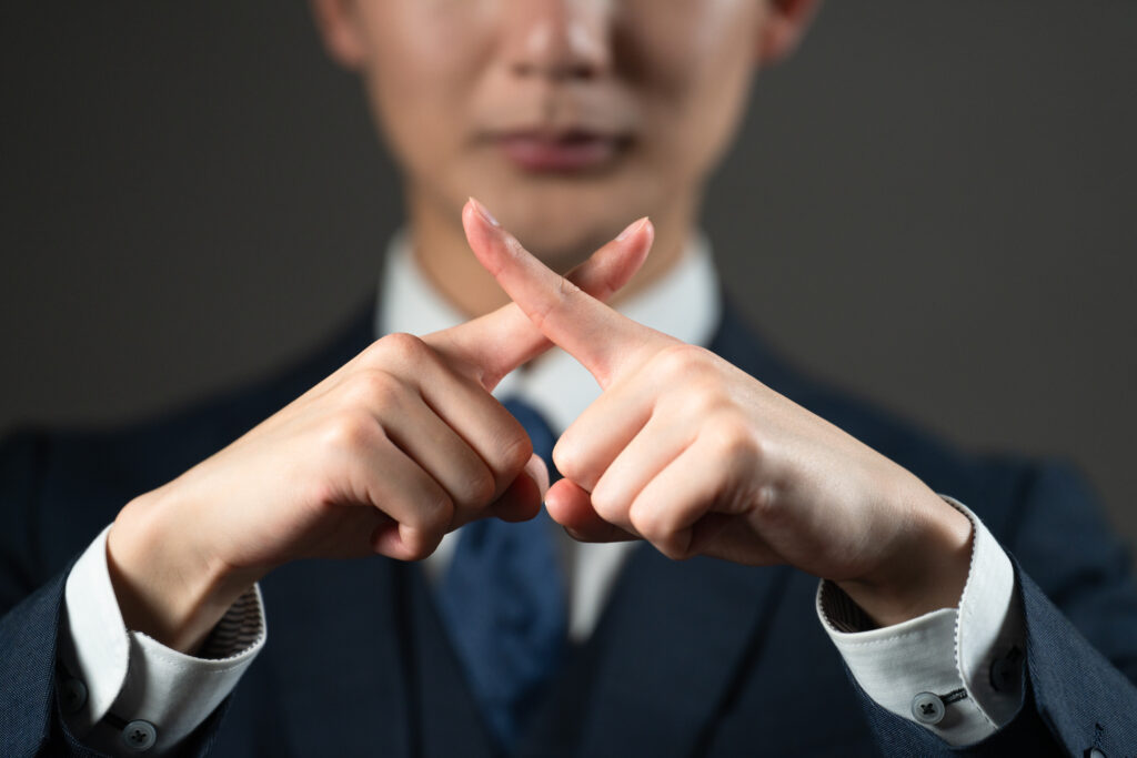 公務員が許可を得づらい副業