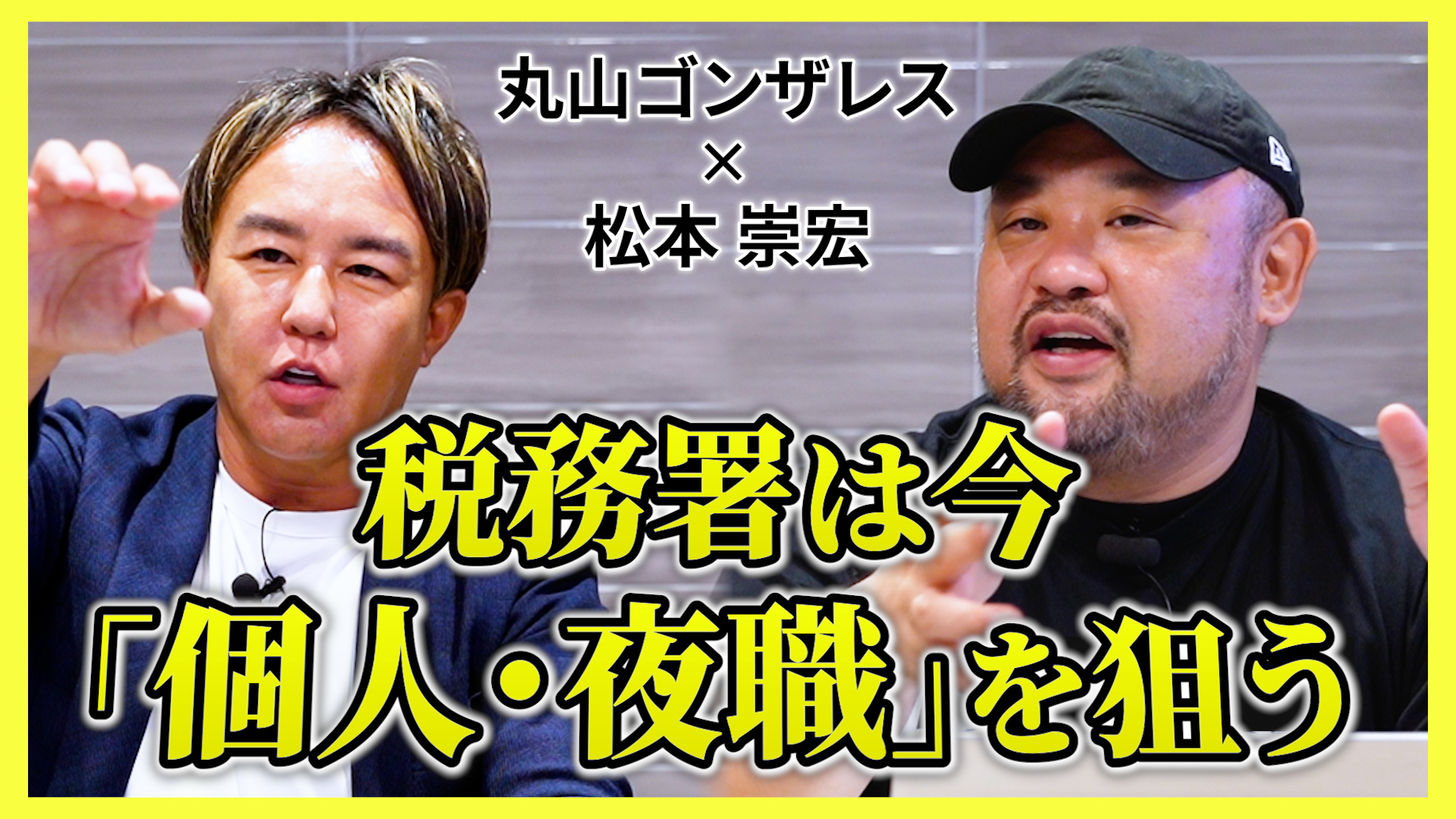 YouTube動画サムネイル