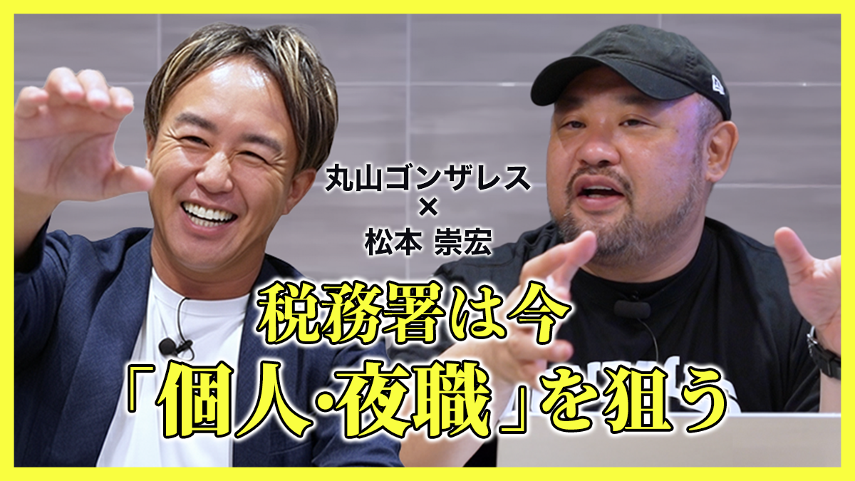 YouTube動画サムネイル