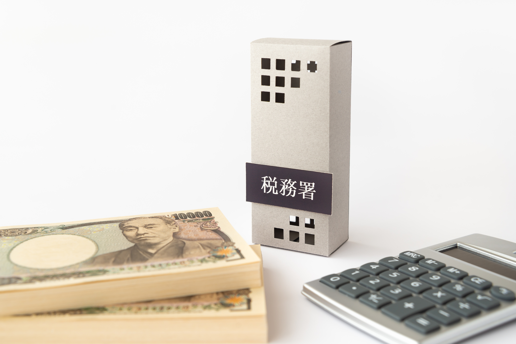 税務調査は何月から始まるの？税務調査の時期と税務署が来た時の注意点についても解説...