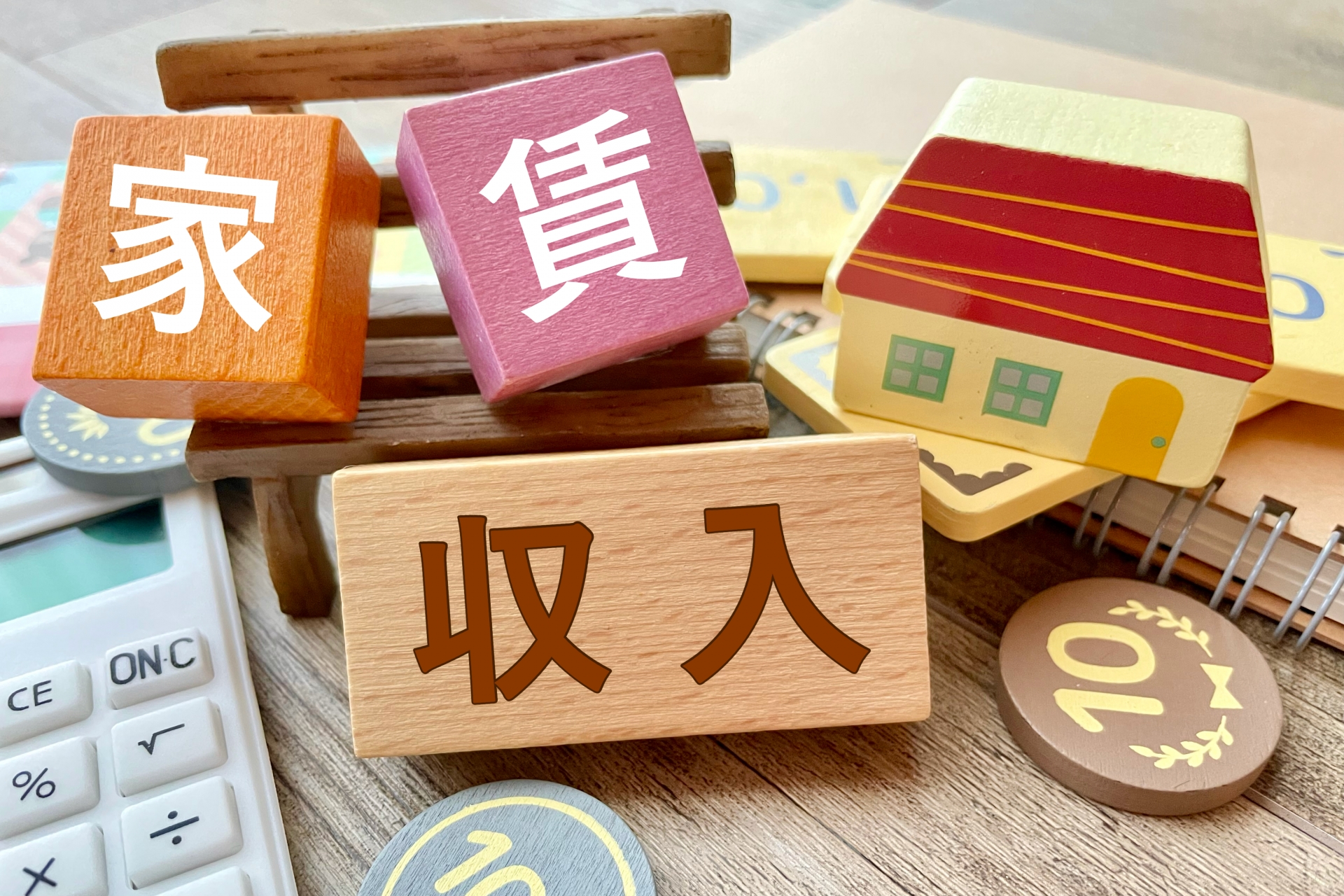 不動産収入はいくらから確定申告が必要？申告方法や必要書類を紹介