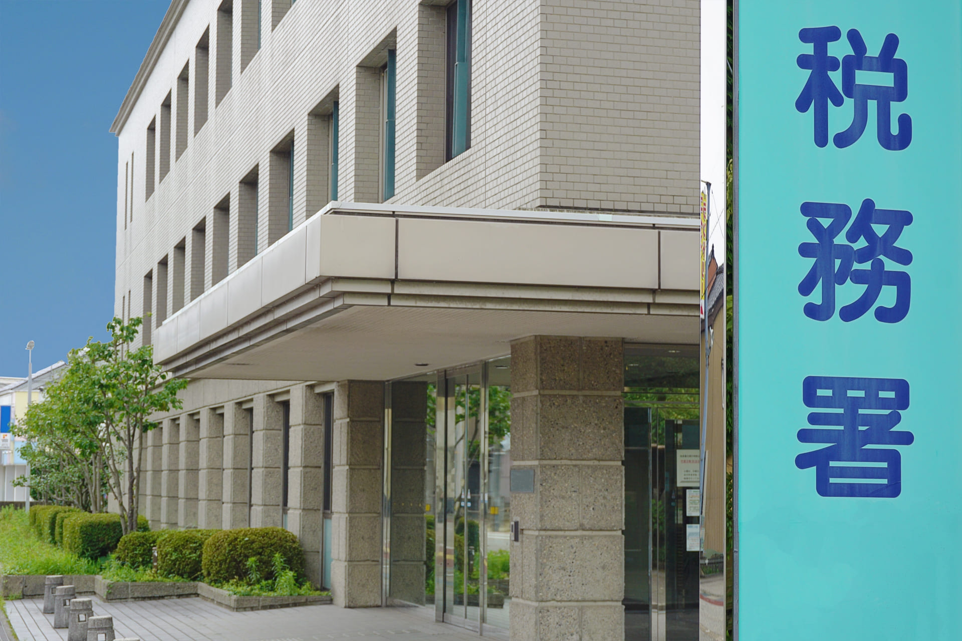 税務署の調査を受ける確率は？対象になりやすい人や法人の特徴とは