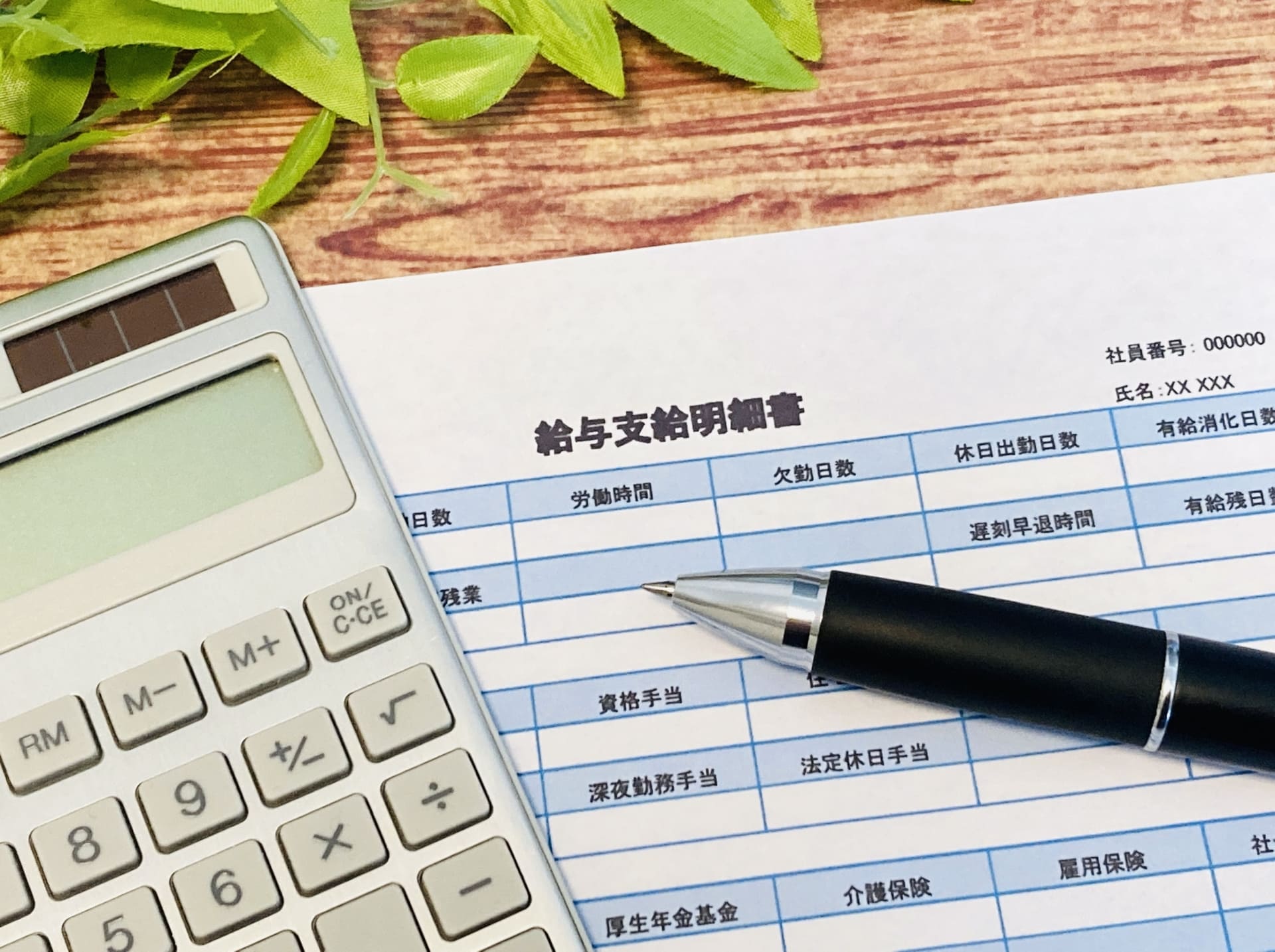 メルカリの収入は確定申告の対象？メルカリの税金で悩んだときは | 税務調査専門税理士法人松本