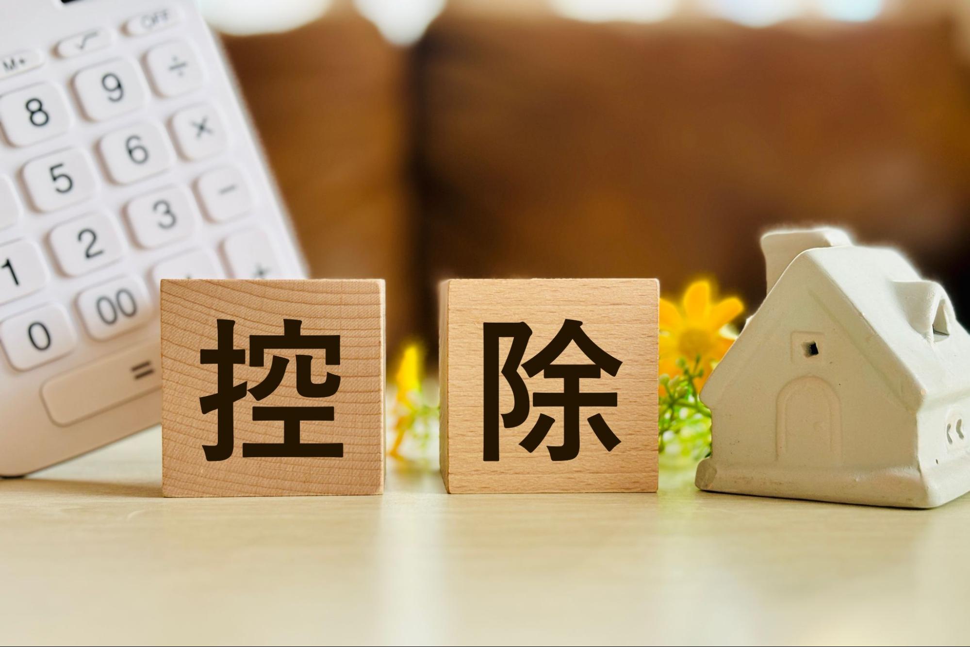 退職所得控除 見直し