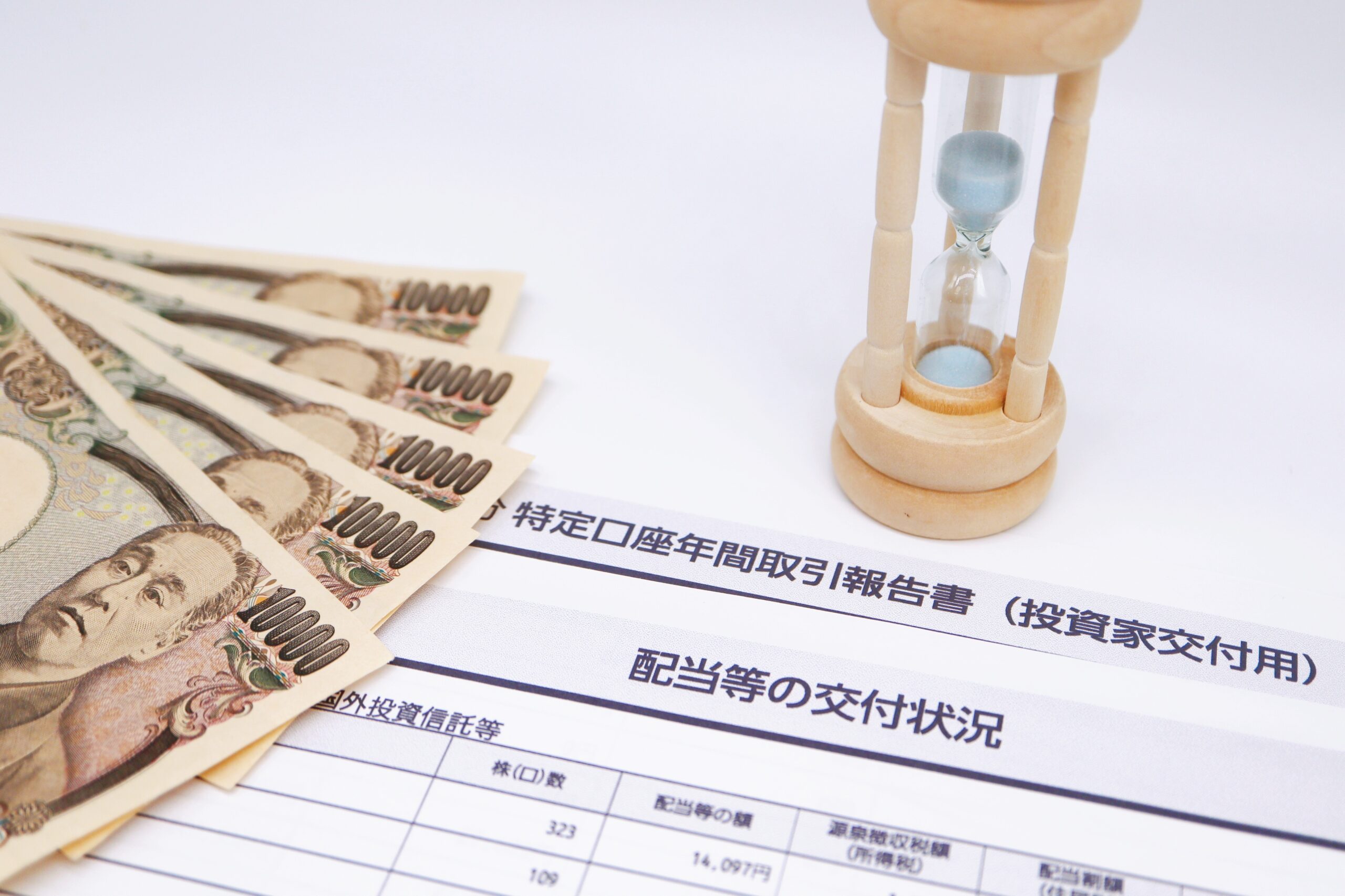 NISAと特定口座の比較