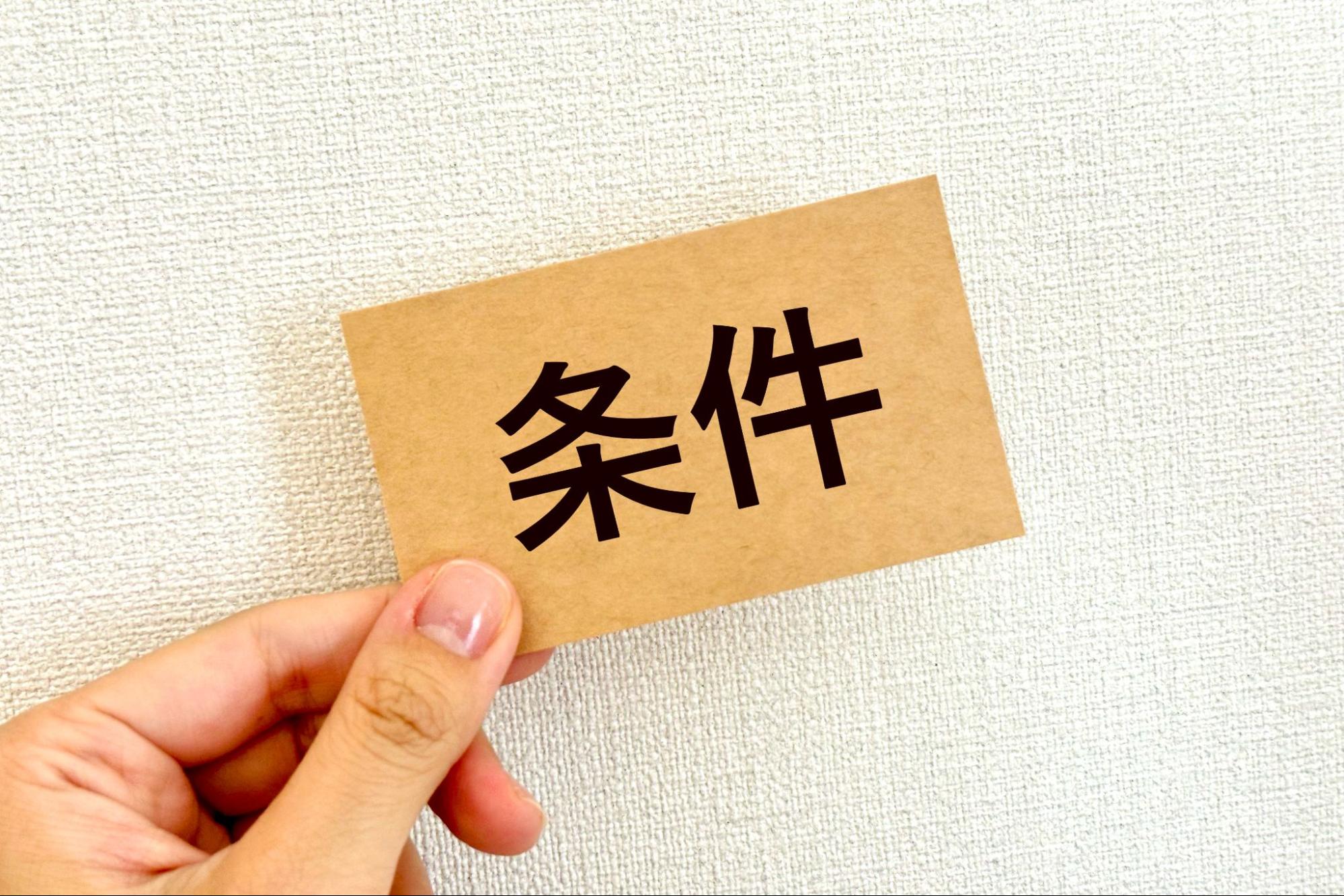 農業の確定申告で経費になる条件