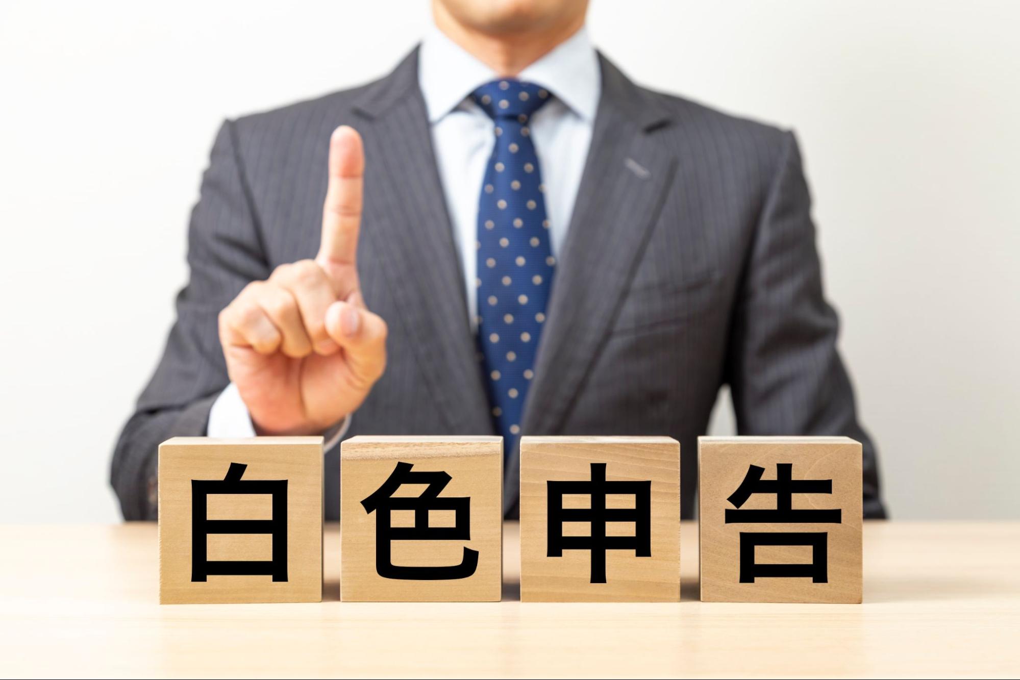 農業の確定申告を白色申告で行う方法｜必要書類や経費を解説