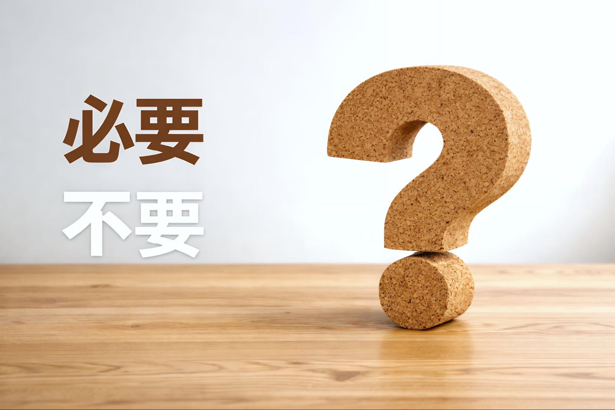 農業所得はいくらから確定申告が必要？